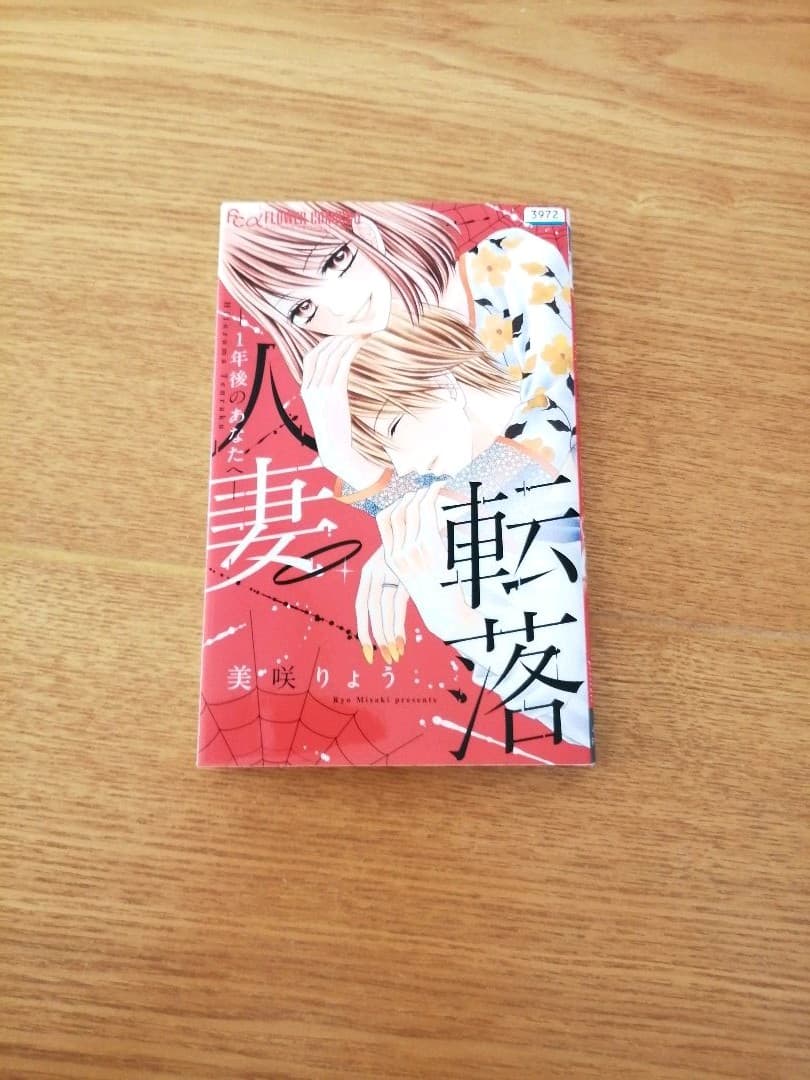 1年後のあなたへ