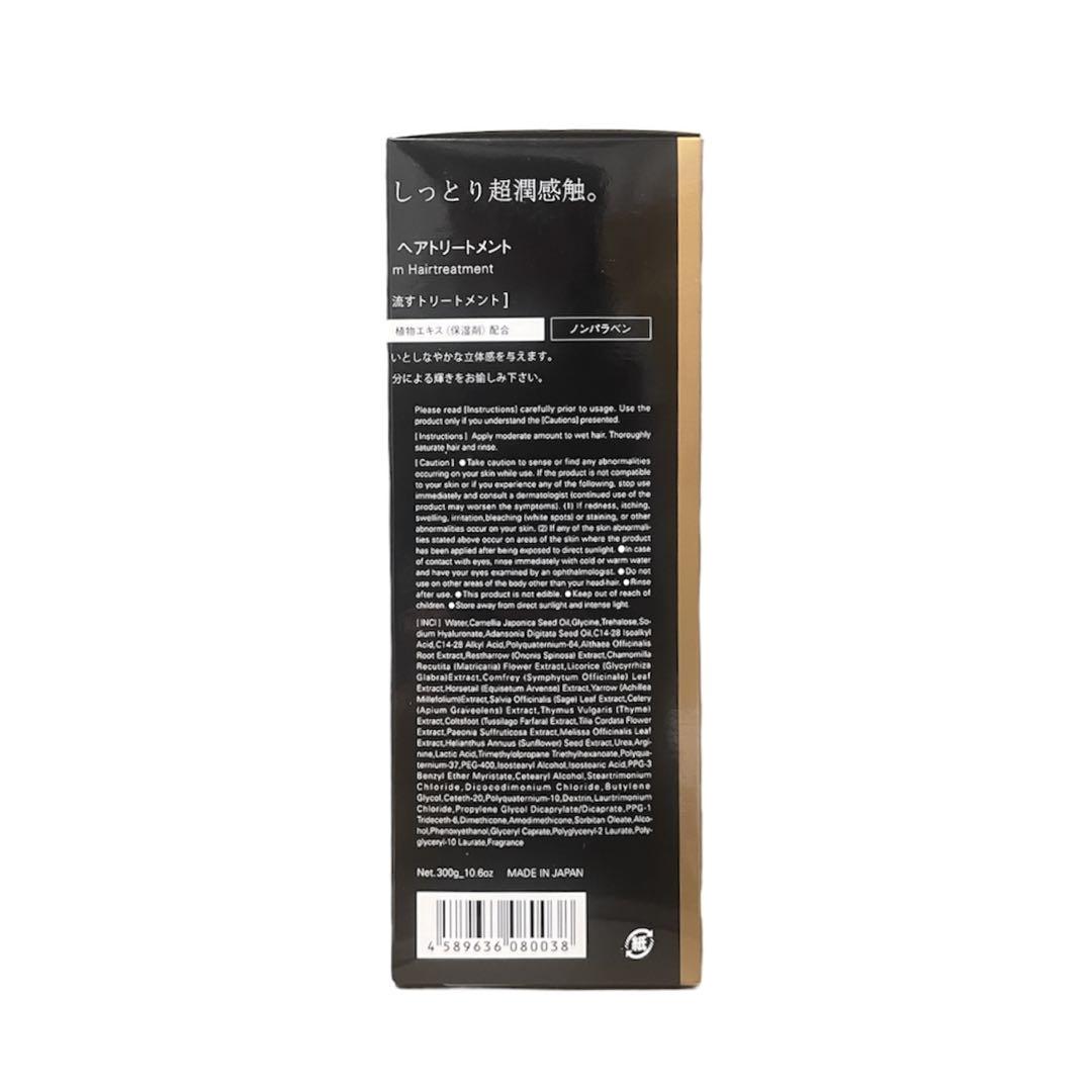 トリートメント Danae treatment shampoo water