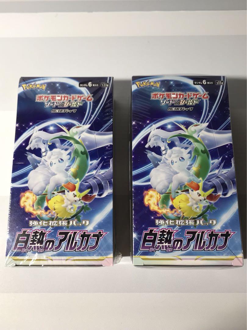 白熱のアルカナ【シュリンク付き2BOX】-オンラインストア限定商品
