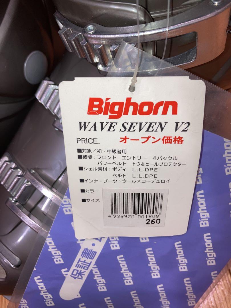 未使用　Bighorn ビッグホーン スキーブーツ26cm 日本製