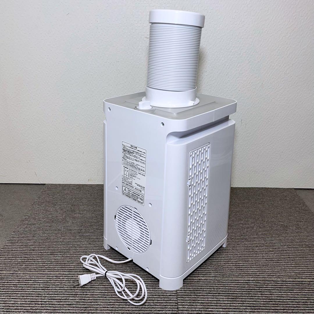 未使用YUASA どこでもエアコン YNMC-5E 2023年製スポットクーラー ユアサプライムス.com｜ユアサプライムス スポットエアコン