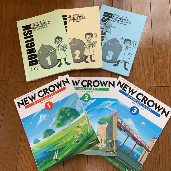 ドングリッシユ どんぐり倶楽部 糸山泰造 ドングリッシユ どんぐり倶楽部 糸山泰造