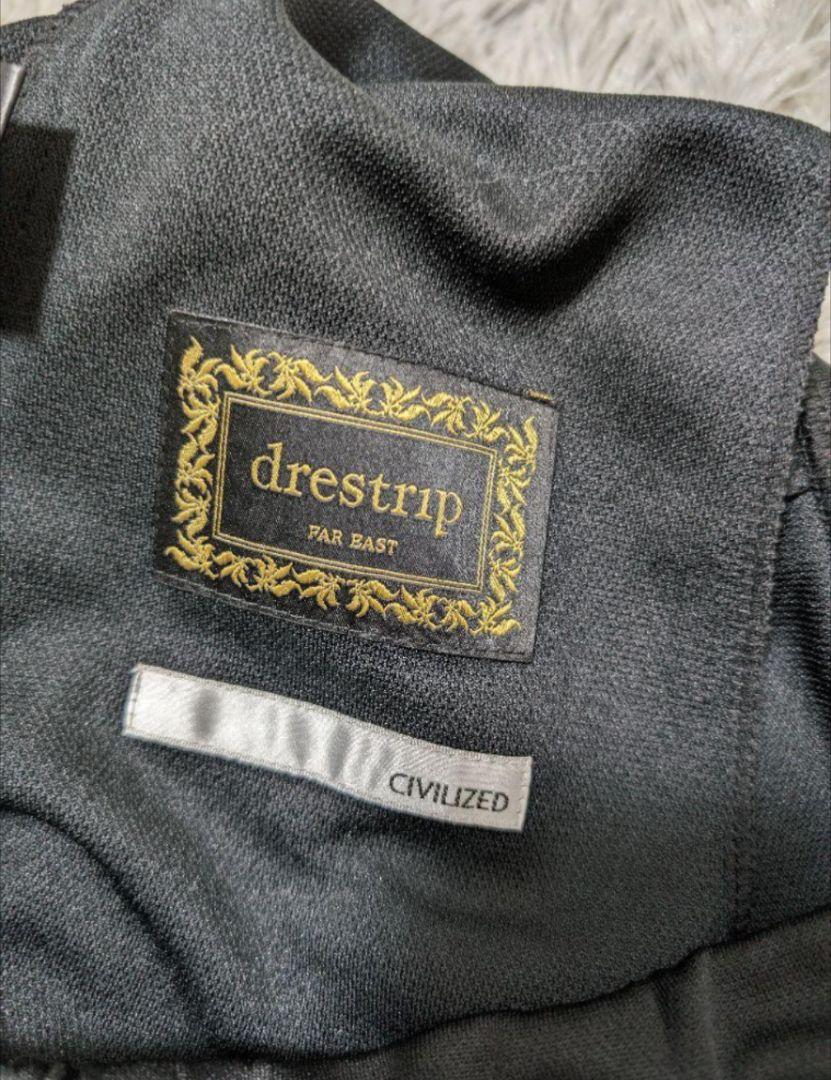【極美品】名作CIVILIZED drestrip　コラボ　トラックパンツ