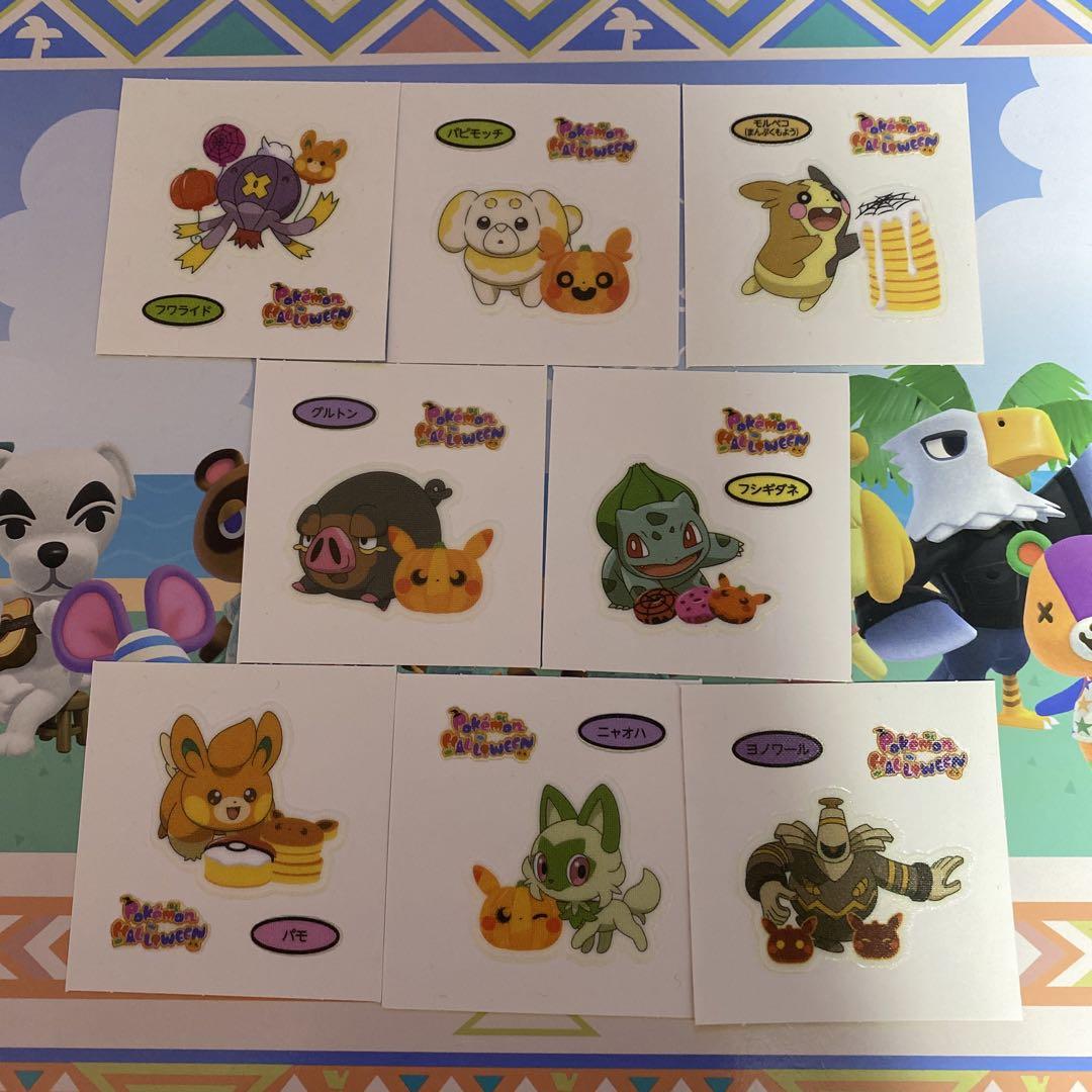 ポケモンパンシール　HALLOWEEN　バラ売り④⭐ ポケモンパン ハロウィン シール 8点セット - メルカリ
