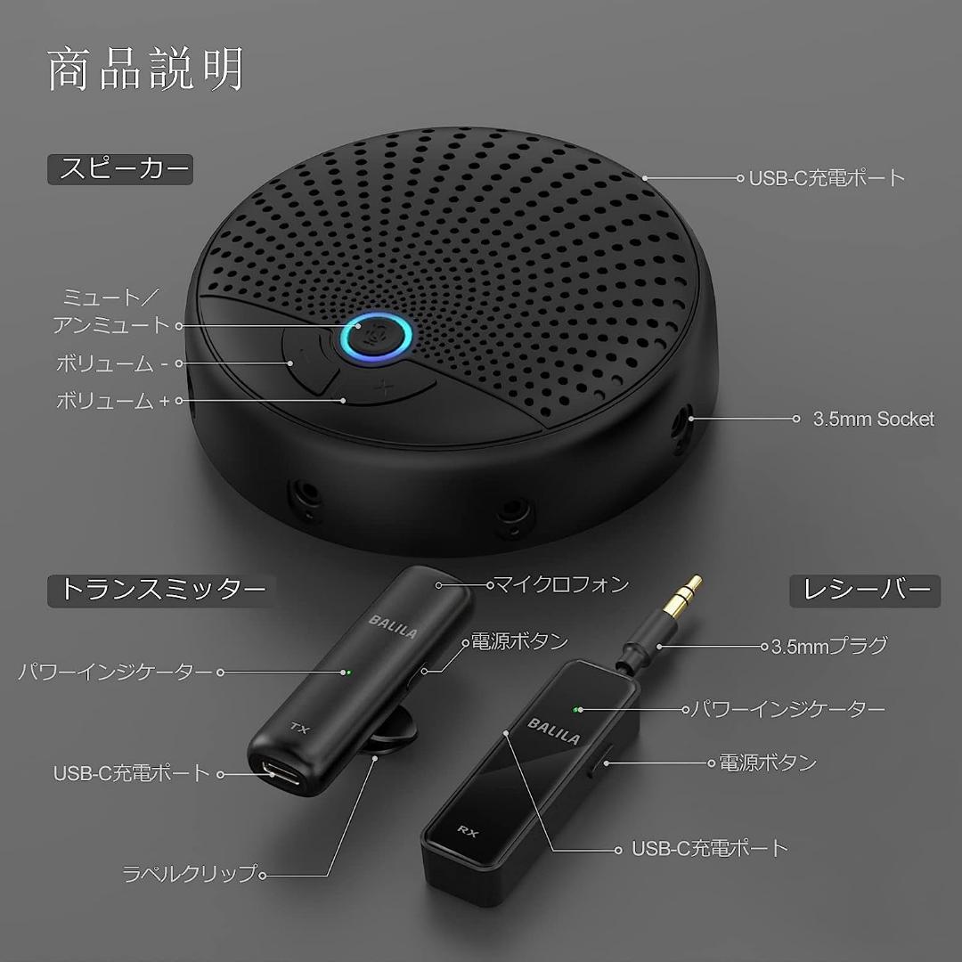 50%OFF!】会議用マイクスピーカー CM-100送信機5台 受信機5台 在宅