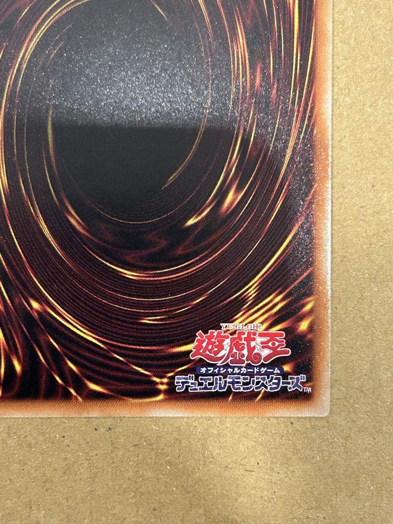 遊戯王 白の聖女エクレシア プリズマ プリシク