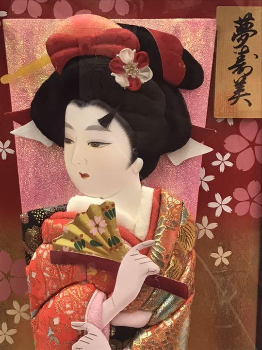 15号夢寿美羽子板ガラスケース入