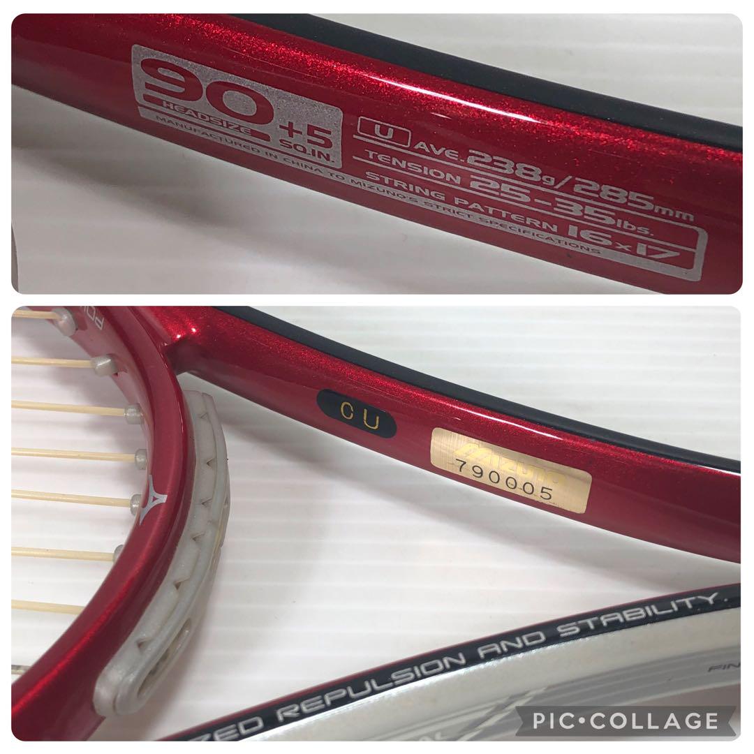 MIZUNO ミズノ Xyst T1 ジスト ソフトテニスラケット