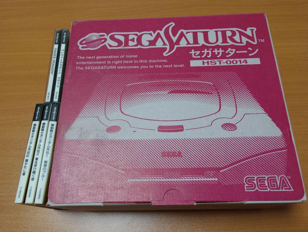 セガサターン 本体 おまけソフト付き