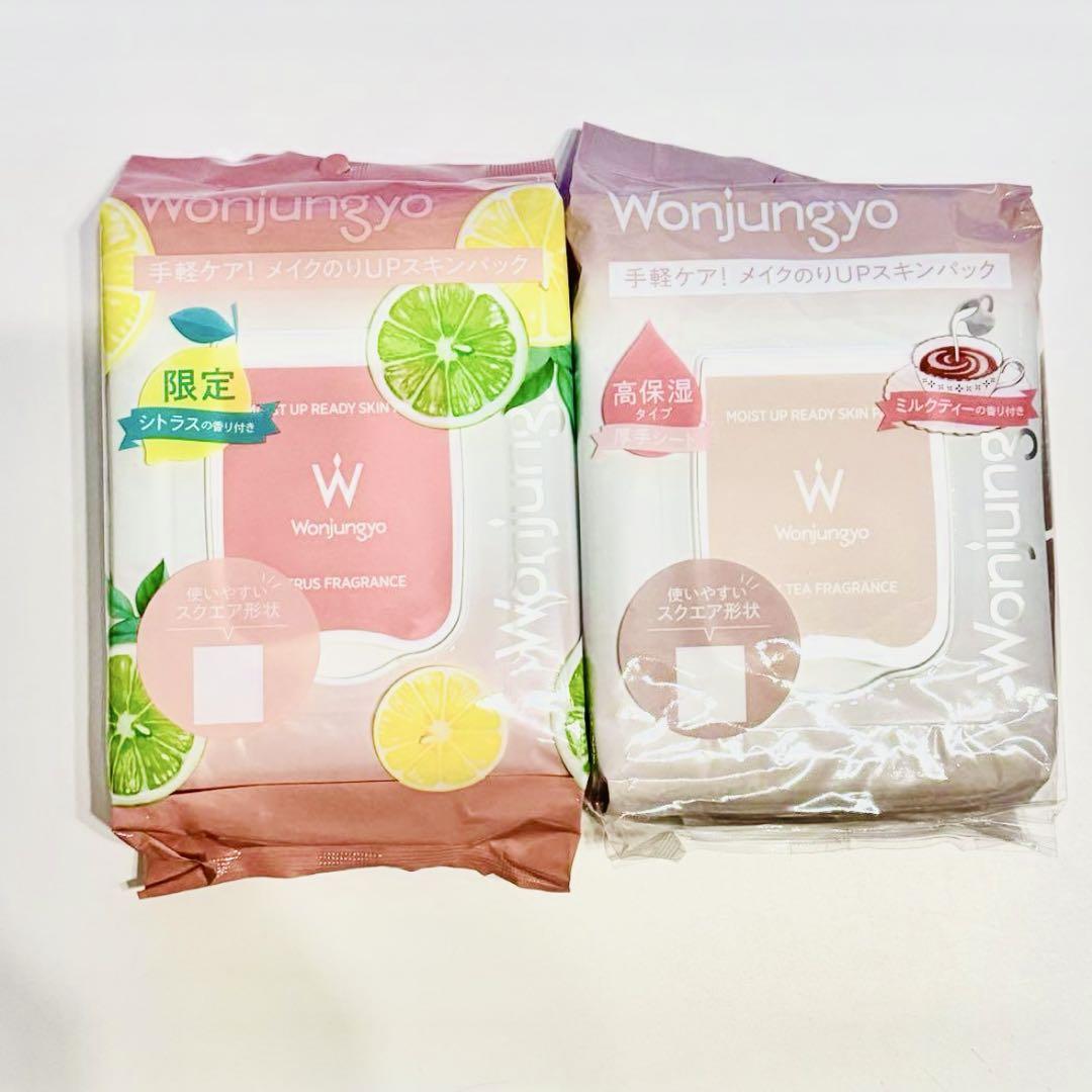 【24時間限定お値下げ❗️】パーフェクトワンフォーカス　ちいかわ　75g ×3個 11月15日(金)スキンケアブランド『パーフェクトワンフォーカス