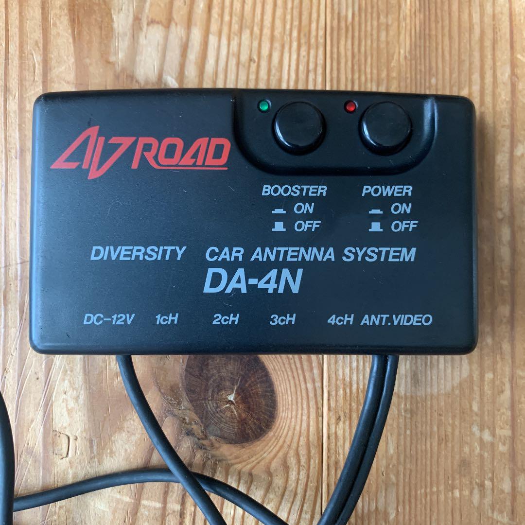 メルカリ アンテナブースター カーオーディオ 900 中古や未使用のフリマ メルカリ アンテナブースター カーオーディオ 900 中古や未使用のフリマ
