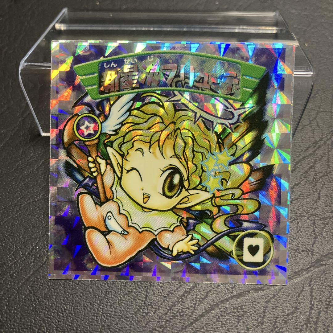 ビックリマン2000 12弾p7新星次ホルーン裏黒 美品！ビックリマンシール 2000 12弾 p7 角プリズム 新星次