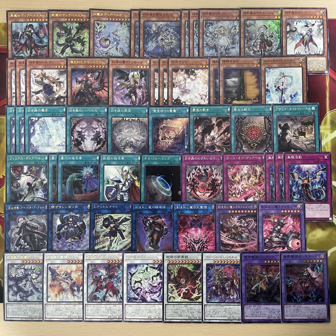 優勝構築 白き森デモンスミスデッキ デモンスミス リゼット ラクリモーサ