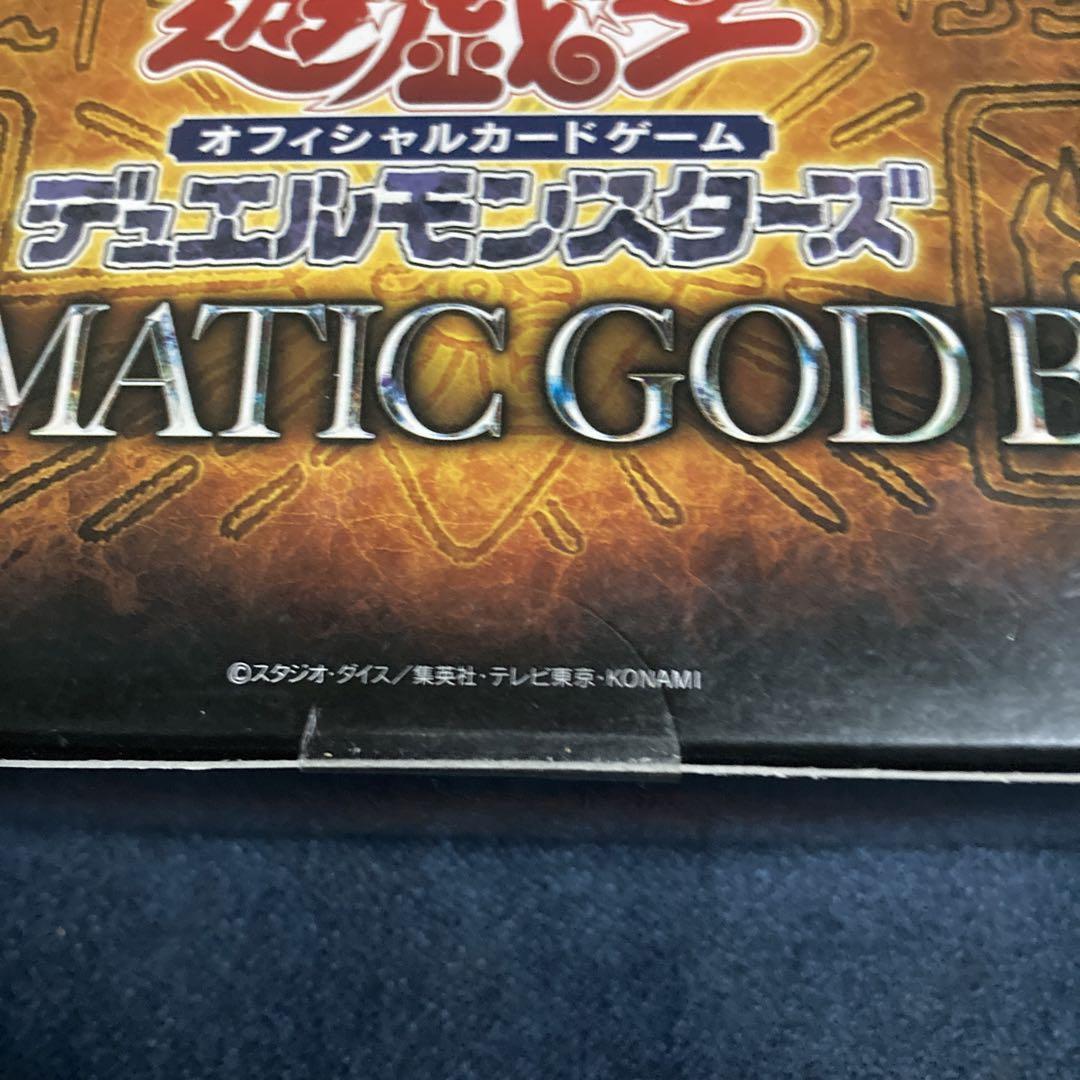 遊戯王　プリズマティックゴッドボックス　3BOX 未開封