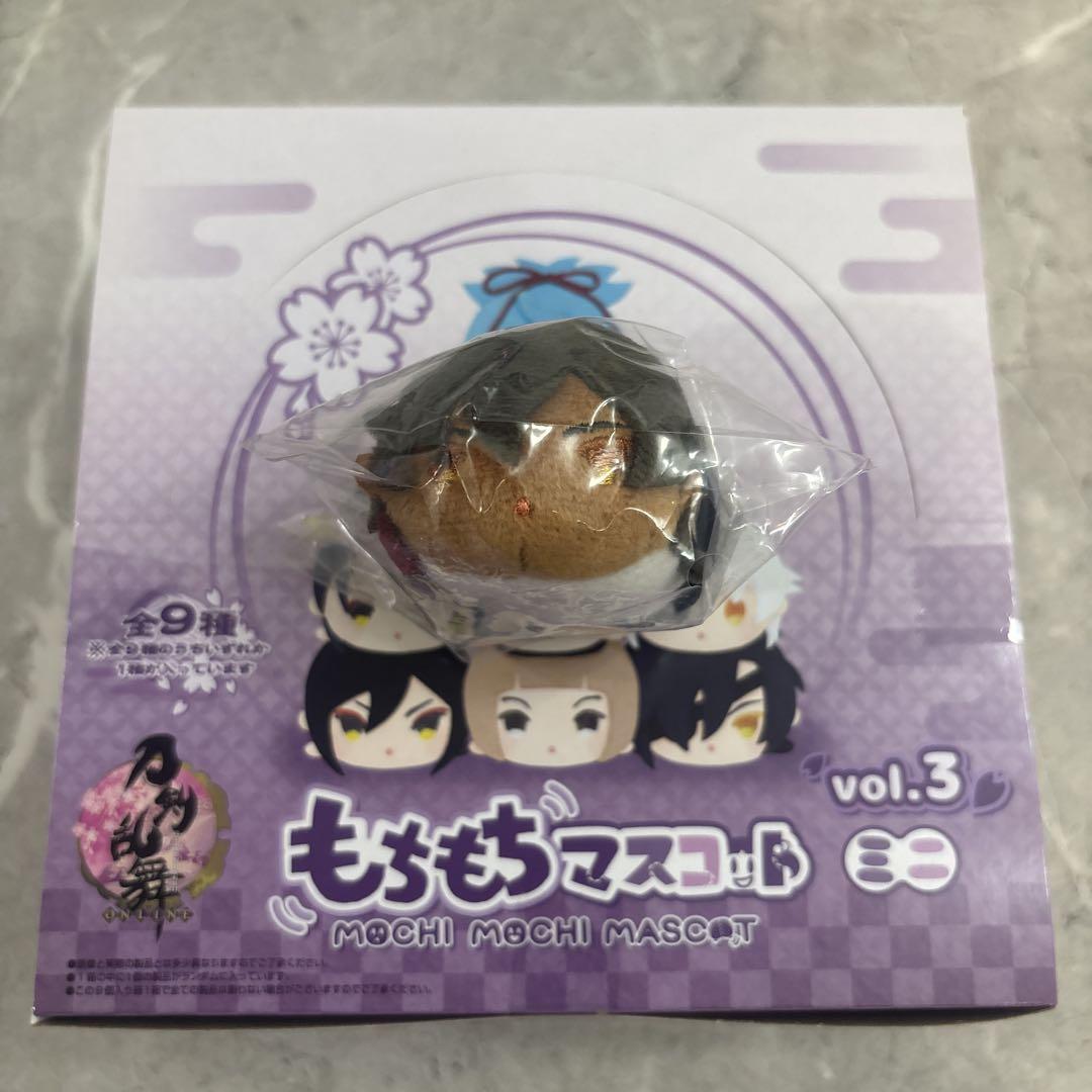 未開封品 刀剣乱舞 もちもちマスコット vol.3 BOX 特典付き 未開封品 刀剣乱舞 もちもちマスコット vol.3 BOX 特典付き