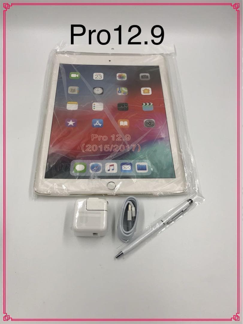 オンライン限定商品】 iPad Pro12.9インチ 128GB 第一世代 美品