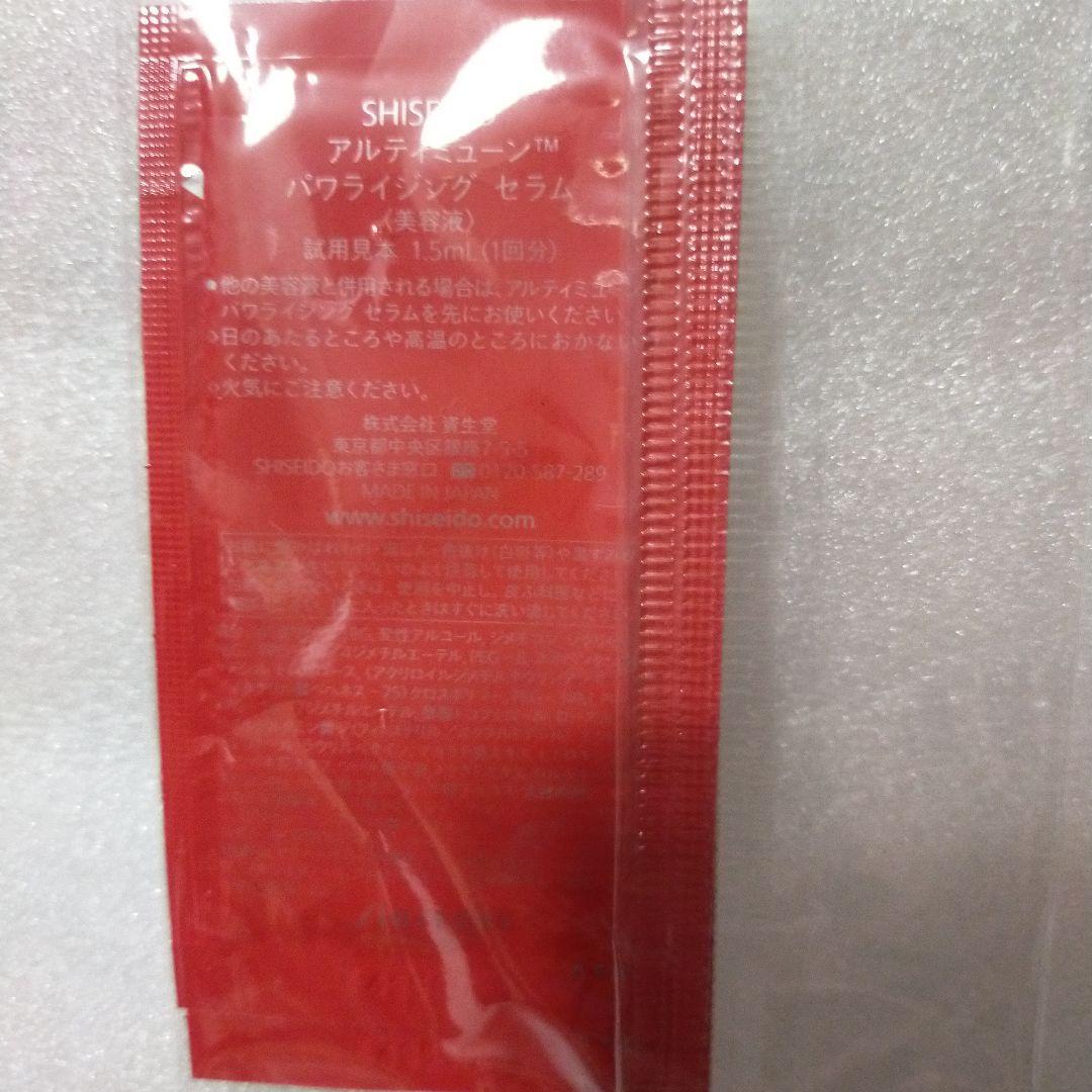 ダームエデン　美容液　10ml 未使用未開封 ダームエデン 美容液 10ml 未使用未開封 - メルカリ