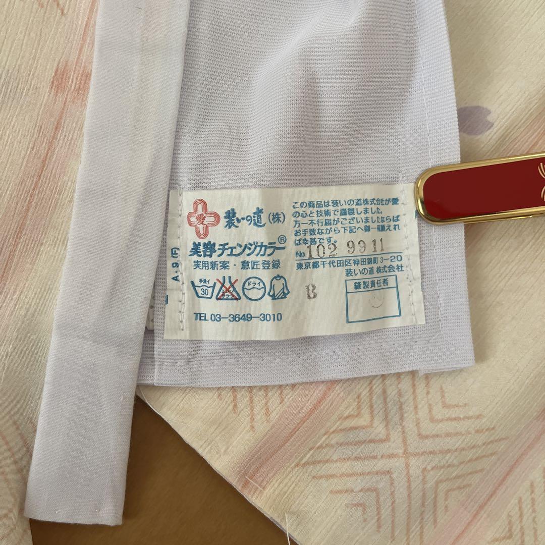装道 美容長襦袢 美容クイックチェンジカラー ホームクリーニング可能 楊柳 M 装道 美容長襦袢 美容クイックチェンジカラー ホーム