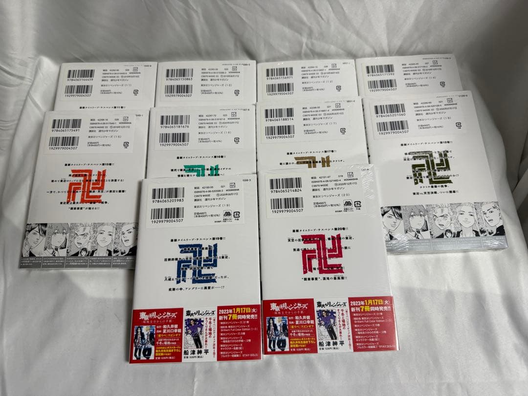 収納BOX付き 全31巻セット