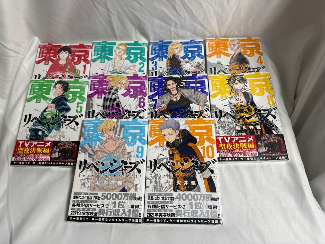 収納BOX付き 全31巻セット