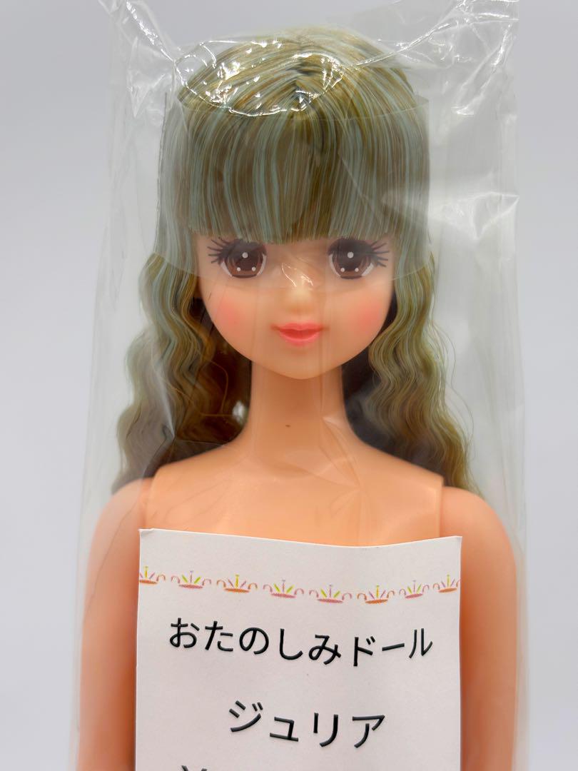 おたのしみドール ジュリア リカちゃんキャッスル　リトルファクトリー　ジェニーリカちゃん