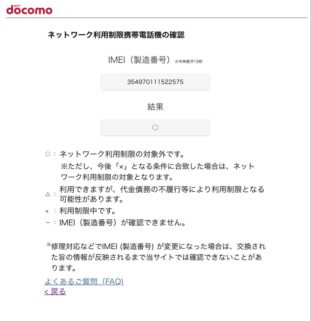 SIMロック解除済 AQUOS R6 SH51B SIMロック解除済 AQUOS R6 SH51B