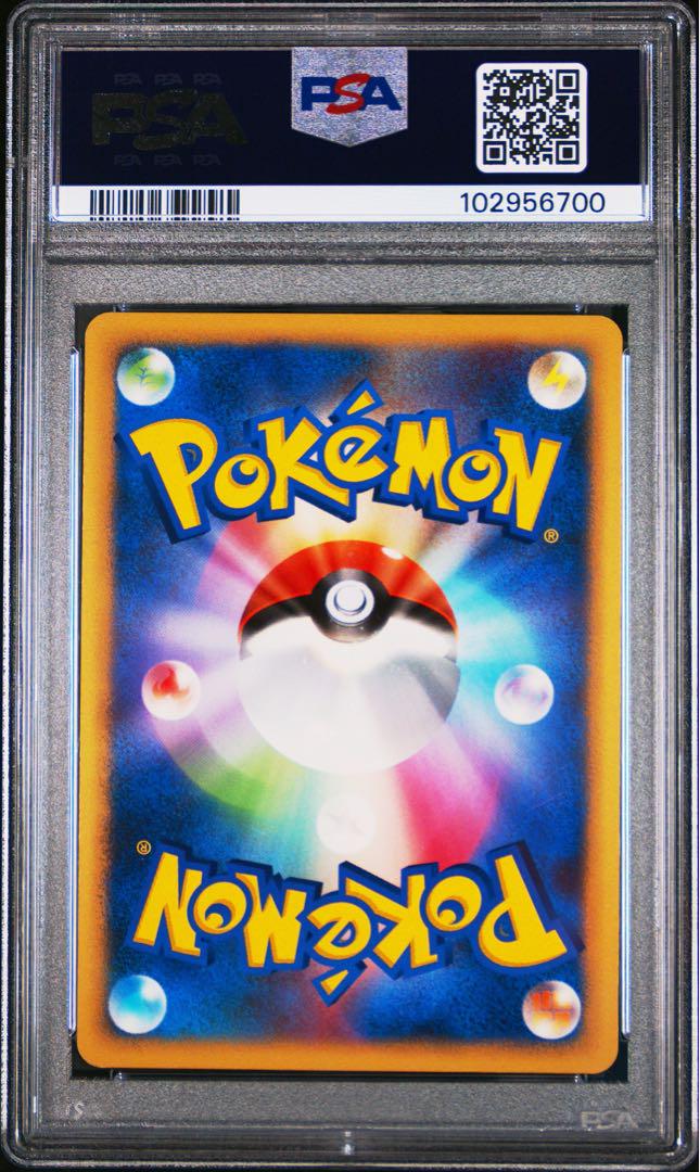【PSA10】ポケモンカード　リザードンLv.60 1st