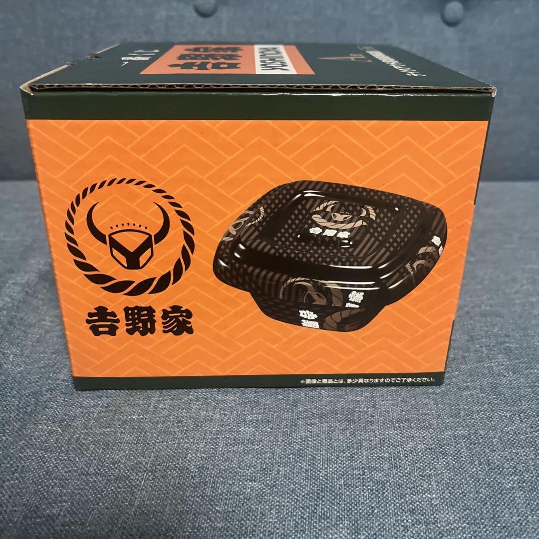 一番くじ　吉野家 A賞　テイクアウト容器風陶磁器