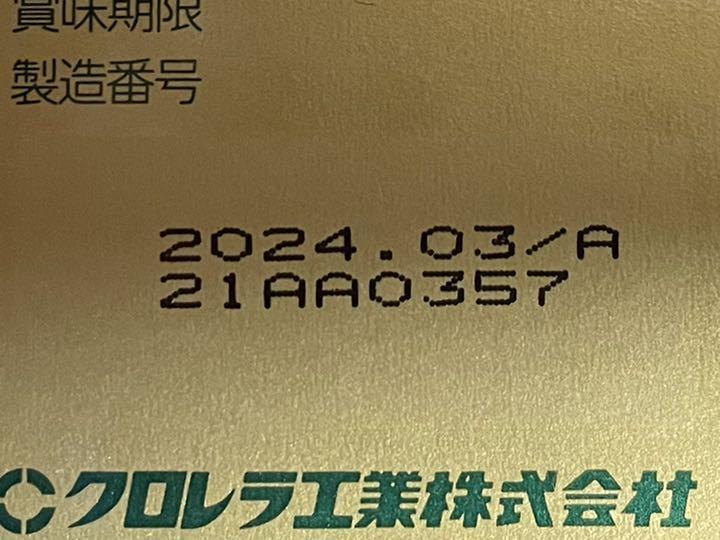 カテゴリー≌ ✨ BCEx 50ml × 5本✨ 8ClkS-m58648300150 ヤクケン バイオリンクA ✱カテゴリー