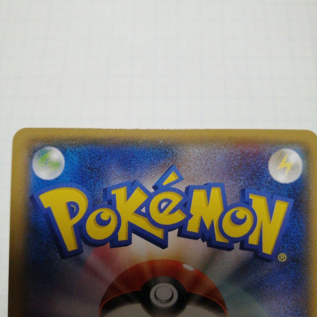 ポケモンカード　ミツル　sr