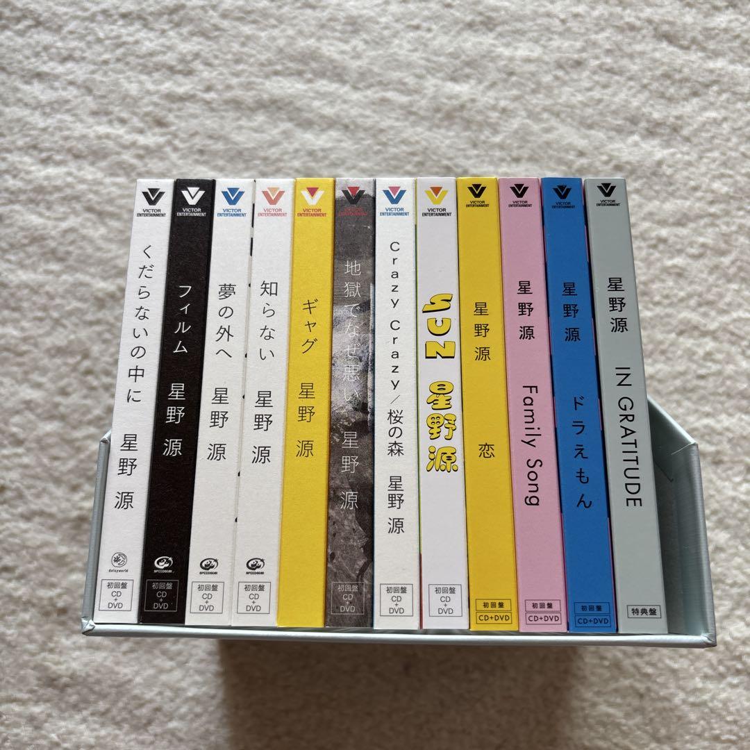 星野源GRATITUDE SINGLES BOX 2010-2020 - メルカリ