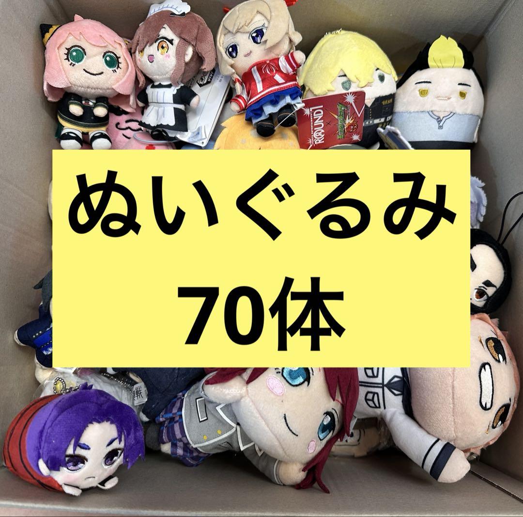 72 ぬいぐるみ マスコット キーホルダー アニメグッズ 大量