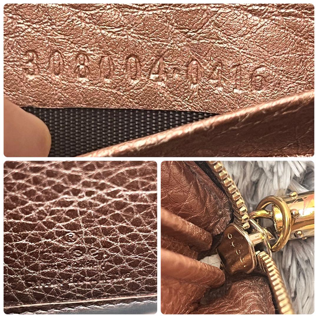GUCCI✨ソーホー　長財布　ラウンドファスナー　メタリックピンク　レディース