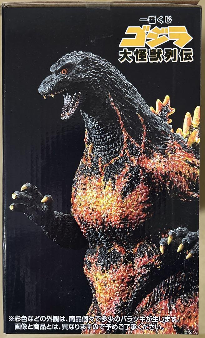 ゴジラ 1996年版　一番くじ　A賞　大怪獣列伝　バーニングゴジラ ゴジラ 1番くじ 大怪獣列伝A賞 バーニングゴジラ