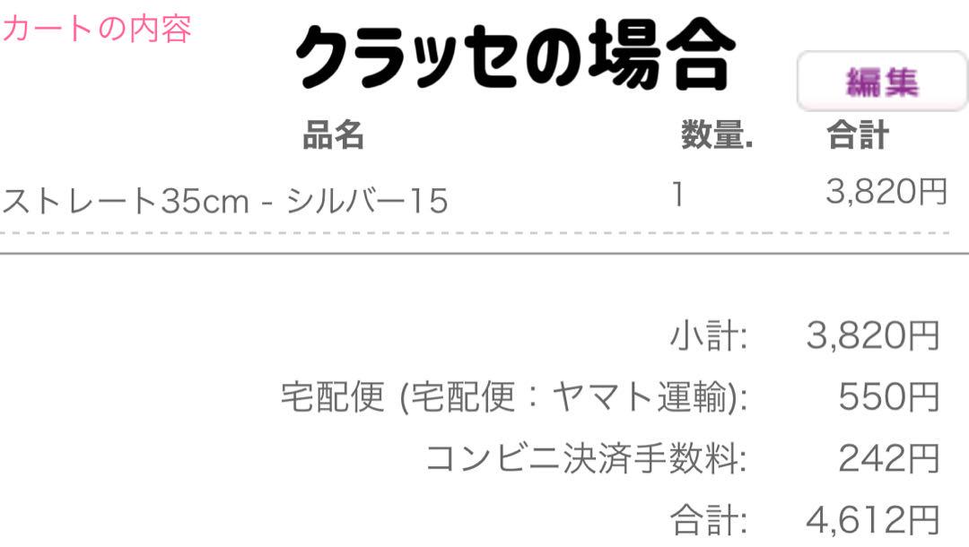 葉の花ページ