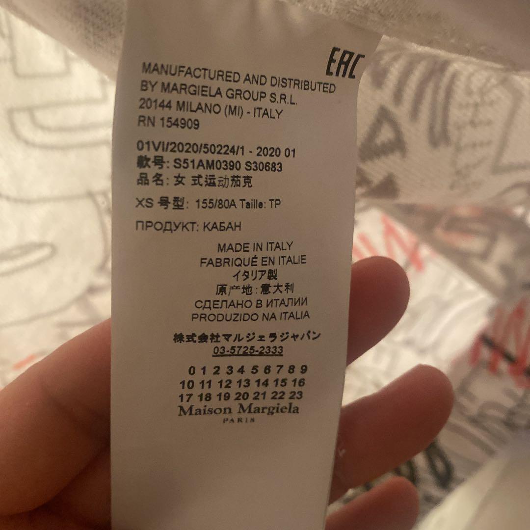 メゾンマルジェラ　ジャケット