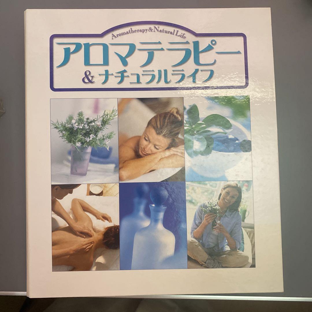 ホットプレート セール アロマテラピー & ナチュラルライフ - メルカリ 趣味