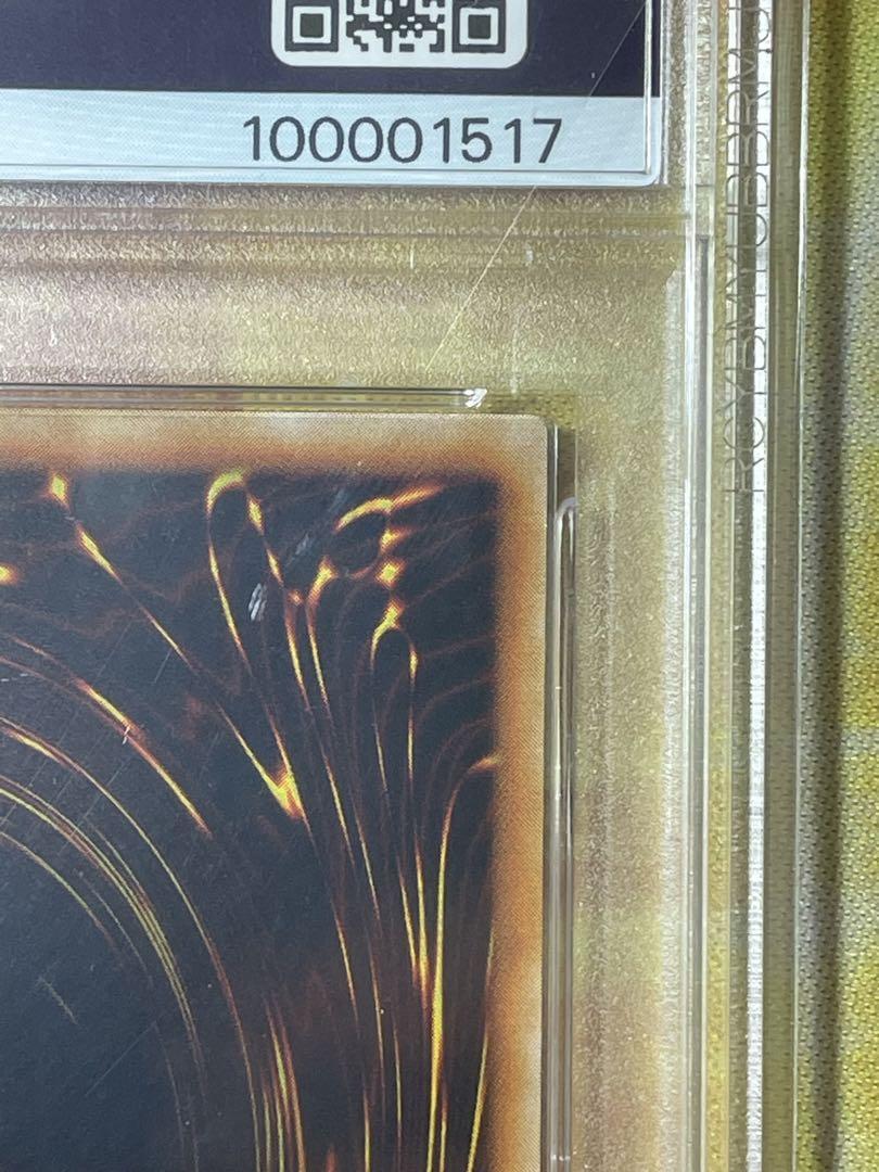 MARO　PSA9 ホルスの黒炎竜　Lv6 レリーフ　遊戯王