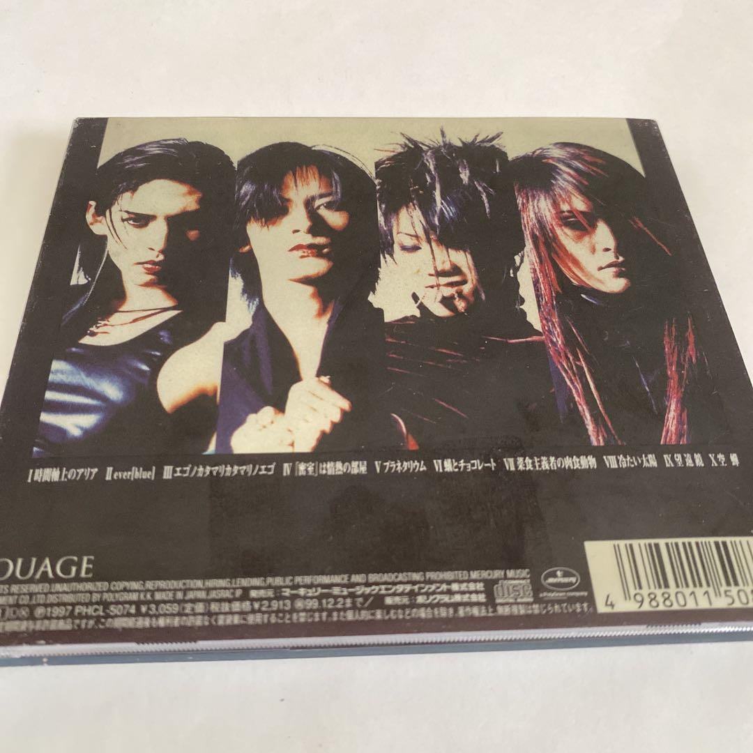 ROUAGE CDセット
