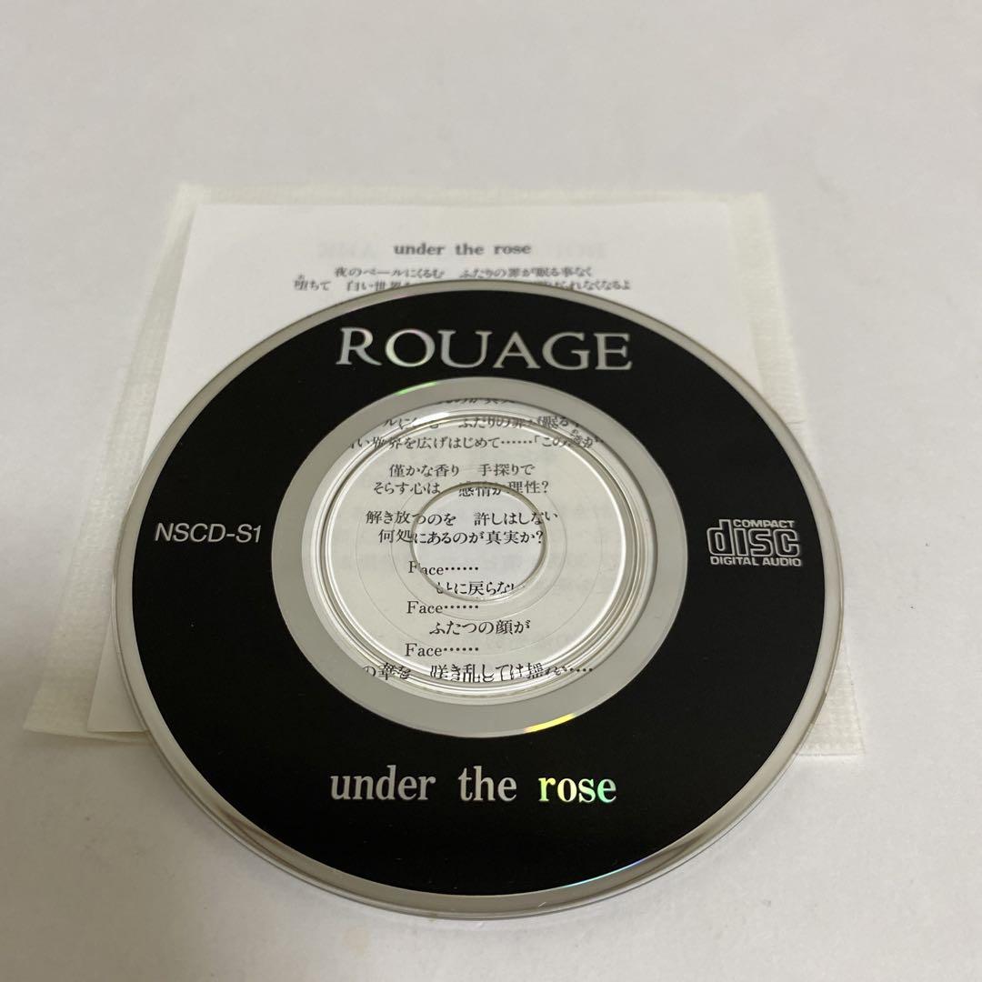 ROUAGE CDセット