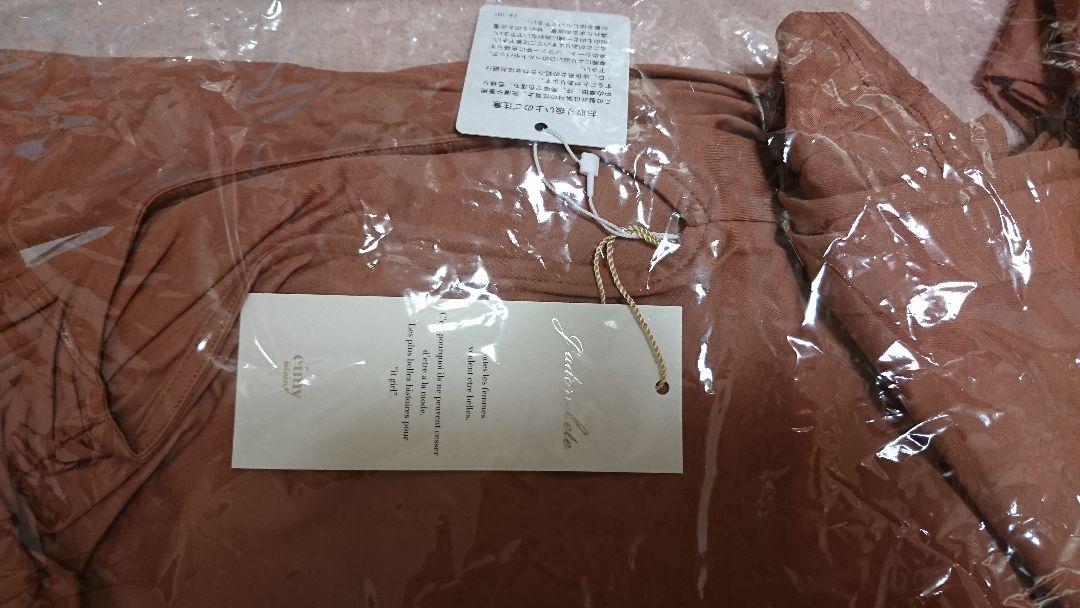 エイミーイストワール ボリュームレングスカットオールインワン 0BpVf-m58653938318 総合3位