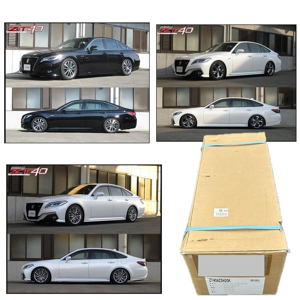 １着でも送料無料 ZT40 AZSH20 クラウンハイブリッド 車高調キット 新品 タナベ パーツ
