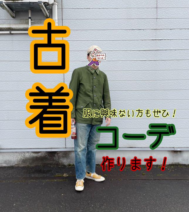 46 割引グリーン系 Free Size独特の上品 古着コーデ作ります 気軽にご相談ください デニム ジーンズ パンツグリーン系free Size Prokatavto Kiev Ua