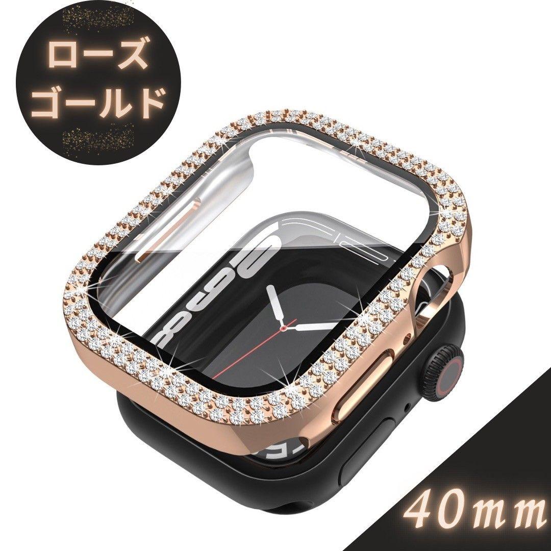 Apple Watch ケース ローズゴールド 40mm キラキラ　一体型　人気