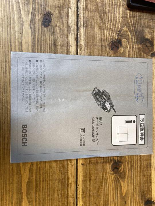 新作豊富な ボッシュGSS23AE ZVF8A-m58655607618 通販大得価