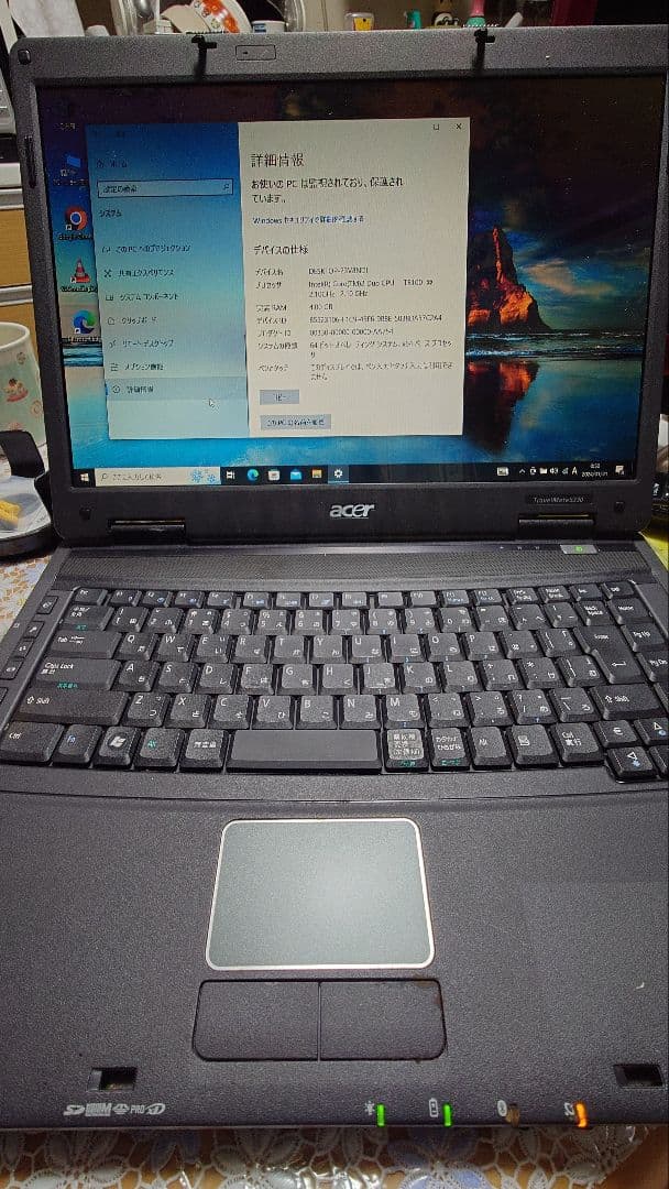 acer TravelMate 5330