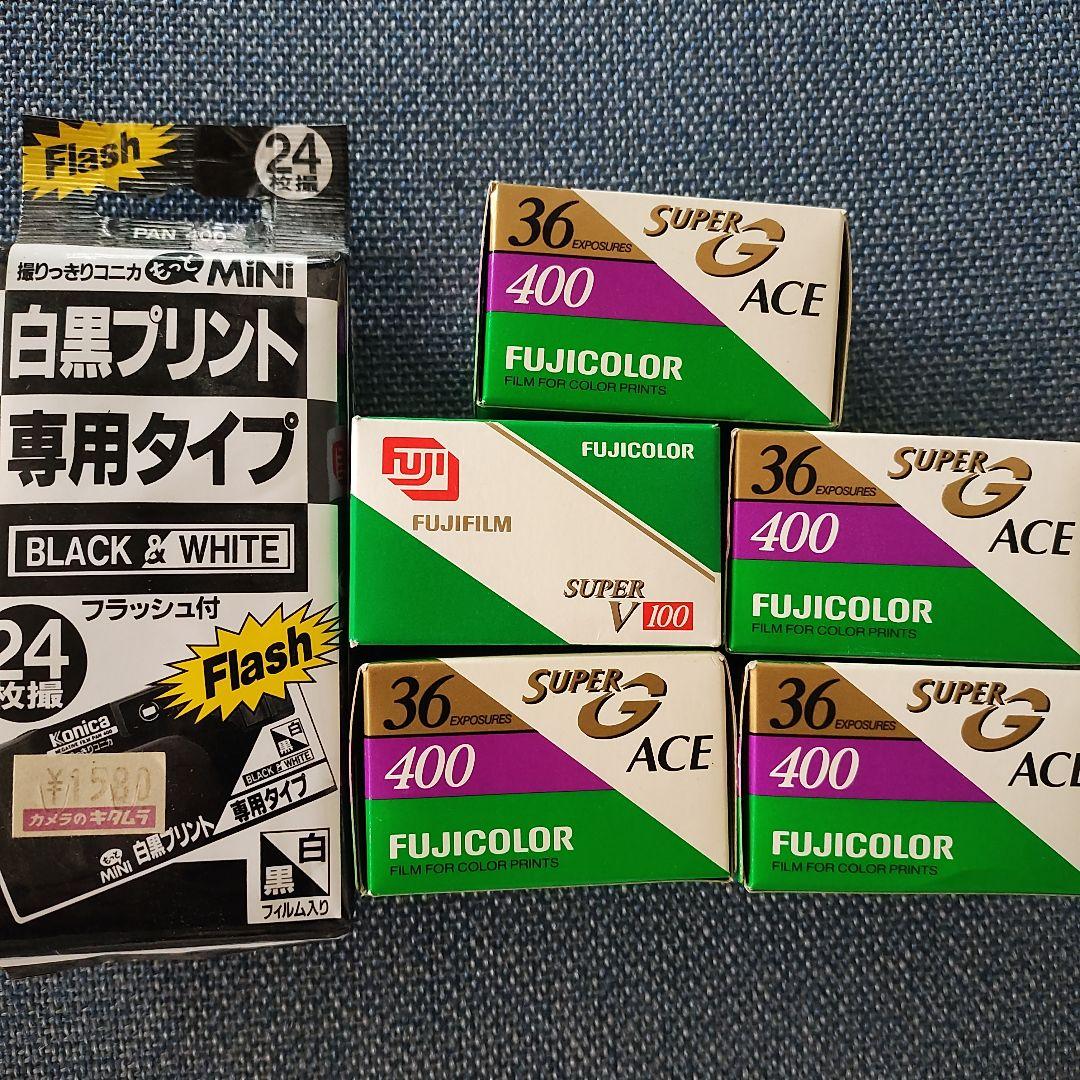 富士写真フイルムスーパーG.ACE4003本 FUJICOLOR SUPER G ACE 400フィルム 3本セット - メルカリ