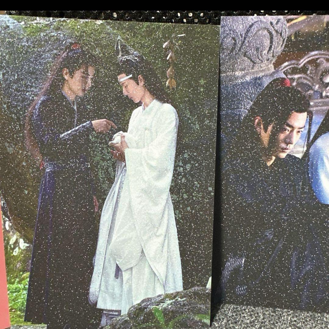 12枚セット❣️】A6 王一博 肖戦 陳情令 キラキラ 両面 満天枚
