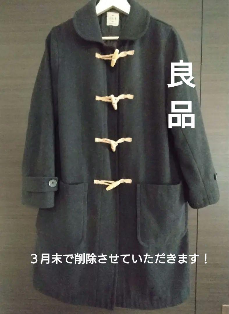 サマンサ　モスモス　Samansa Mos2 ウールダッフルロングコート