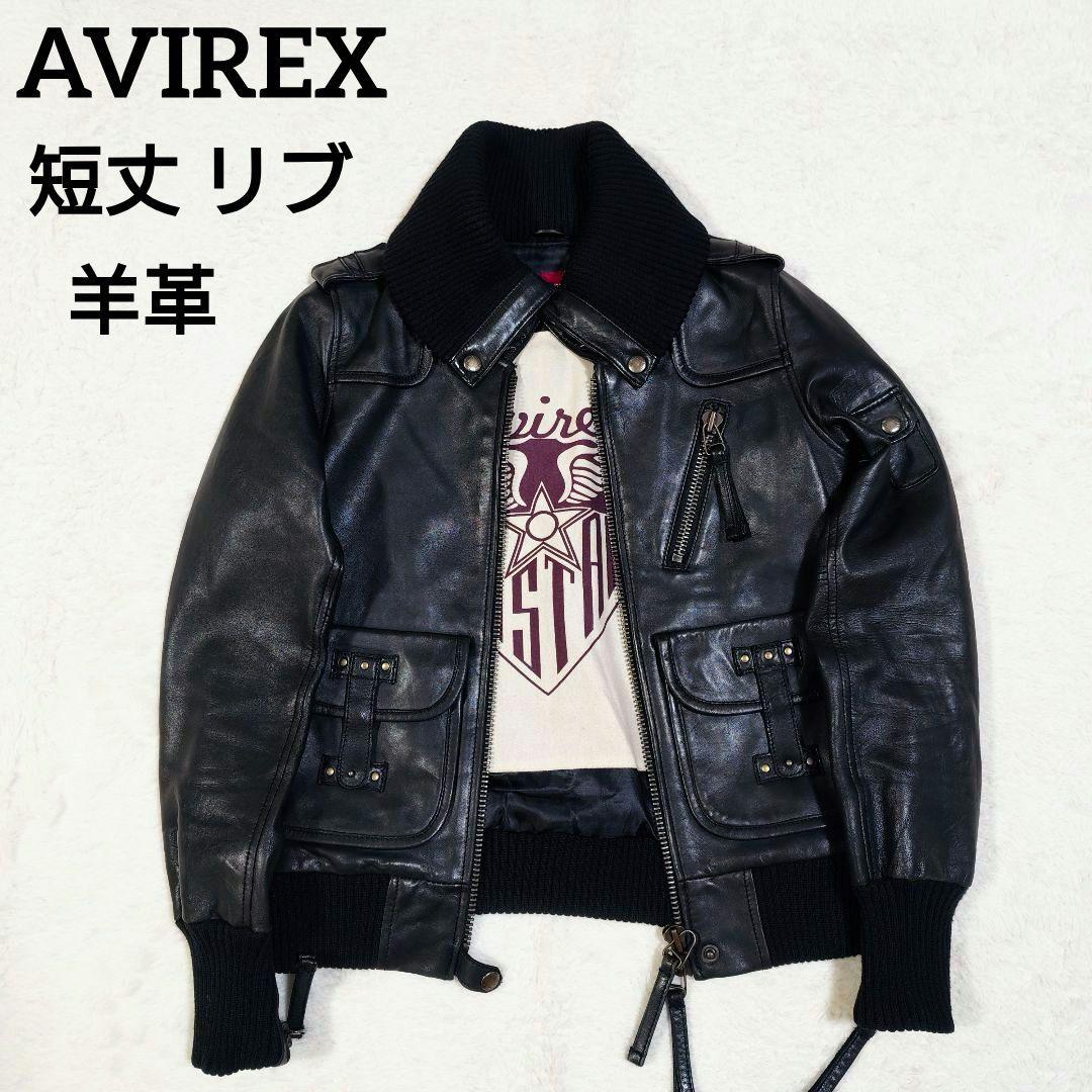 AVIREX 短丈 Y2K ラムレザー リブ ジャケット リブ袖 リブ裾 リブ襟M AVIREX